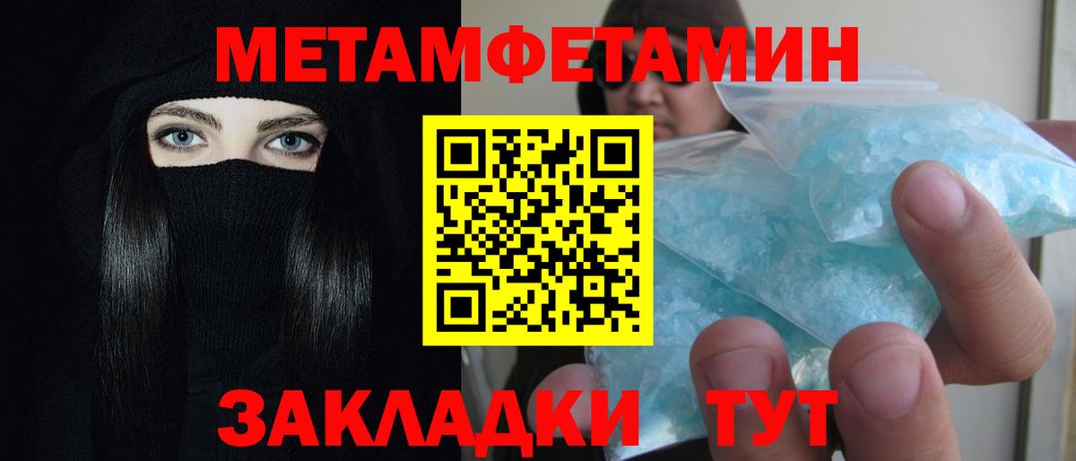 Ахтубинск  АМФЕТАМИН 98%  АМФ  маркетплейс наркотические препараты  Вход с VPN  hydra зеркало 