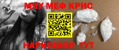 мдма Тулун