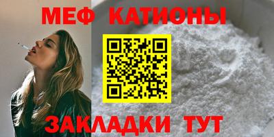 спайс Тула
