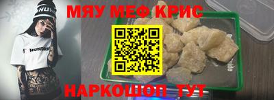 мдма Тулун