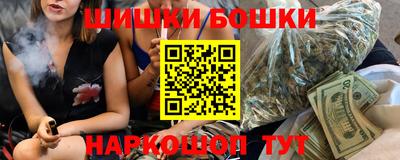 спайс Тула