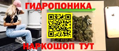 спайс Тула