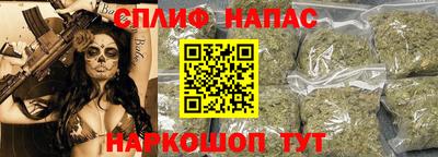 спайс Тула
