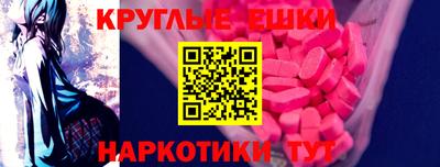 спайс Тула