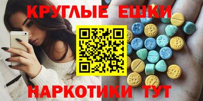 мдма Тулун