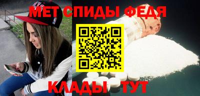 мдма Тулун