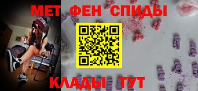 спайс Тула