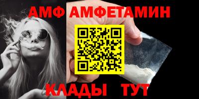спайс Тула