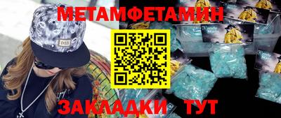 спайс Тула