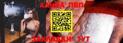 спайс Тула