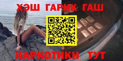 мдма Тулун
