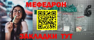 спайс Тула