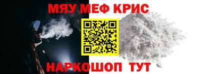 амфетамин Туймазы