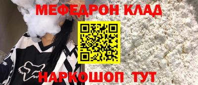 спайс Тула