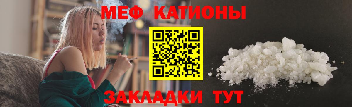 Ахтубинск  Мефедрон мяу мяу  МЯУ-МЯУ  Вход с VPN  Меф мука 