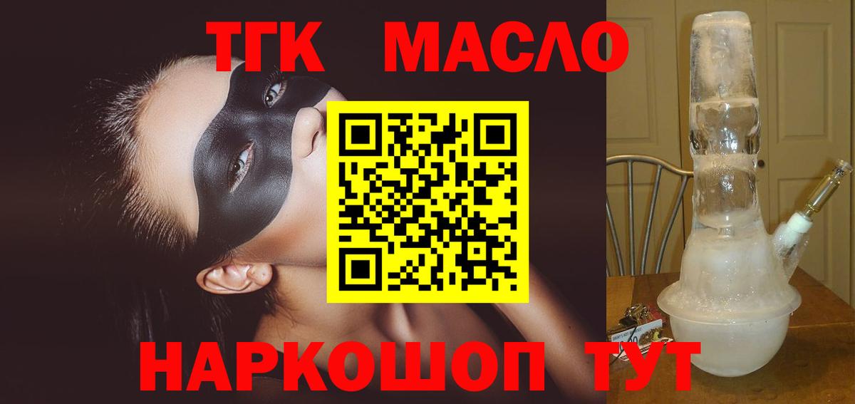 Ахтубинск  ТГК концентрат  Вход с VPN 
