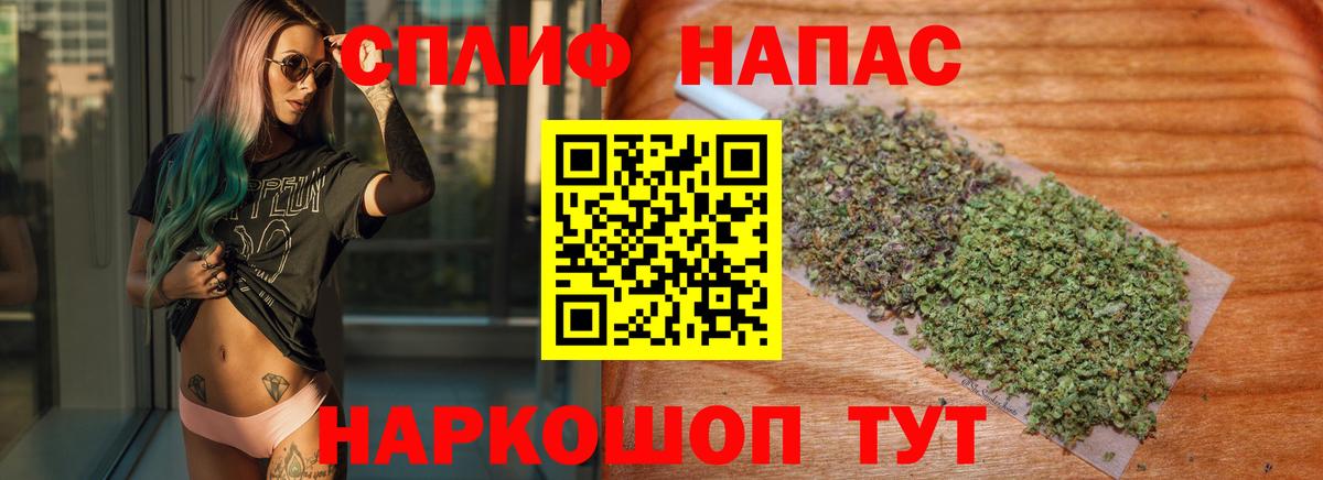 Шишки марихуана ГИДРОПОН  Шишки марихуана Ganja  Ахтубинск  Вход с VPN  Бошки Шишки White Widow 