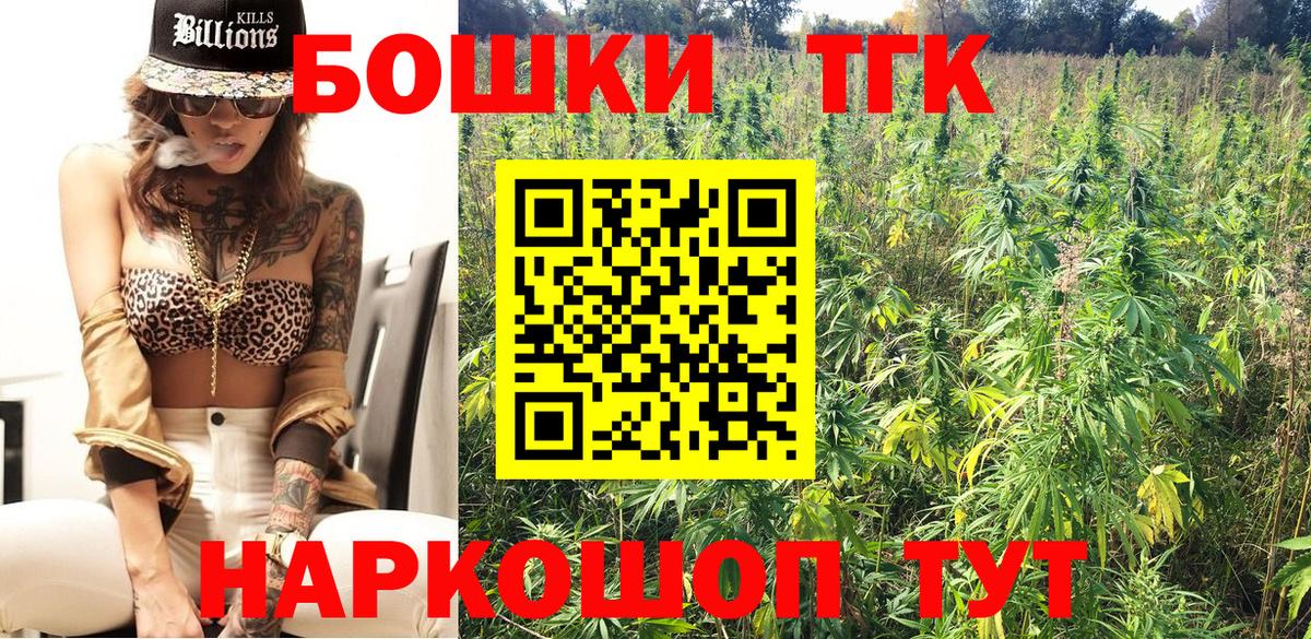Конопля тримм Ахтубинск